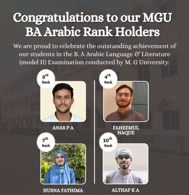 Rank Holders